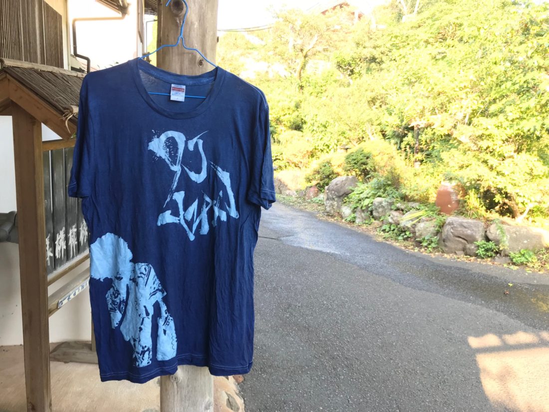 藍染