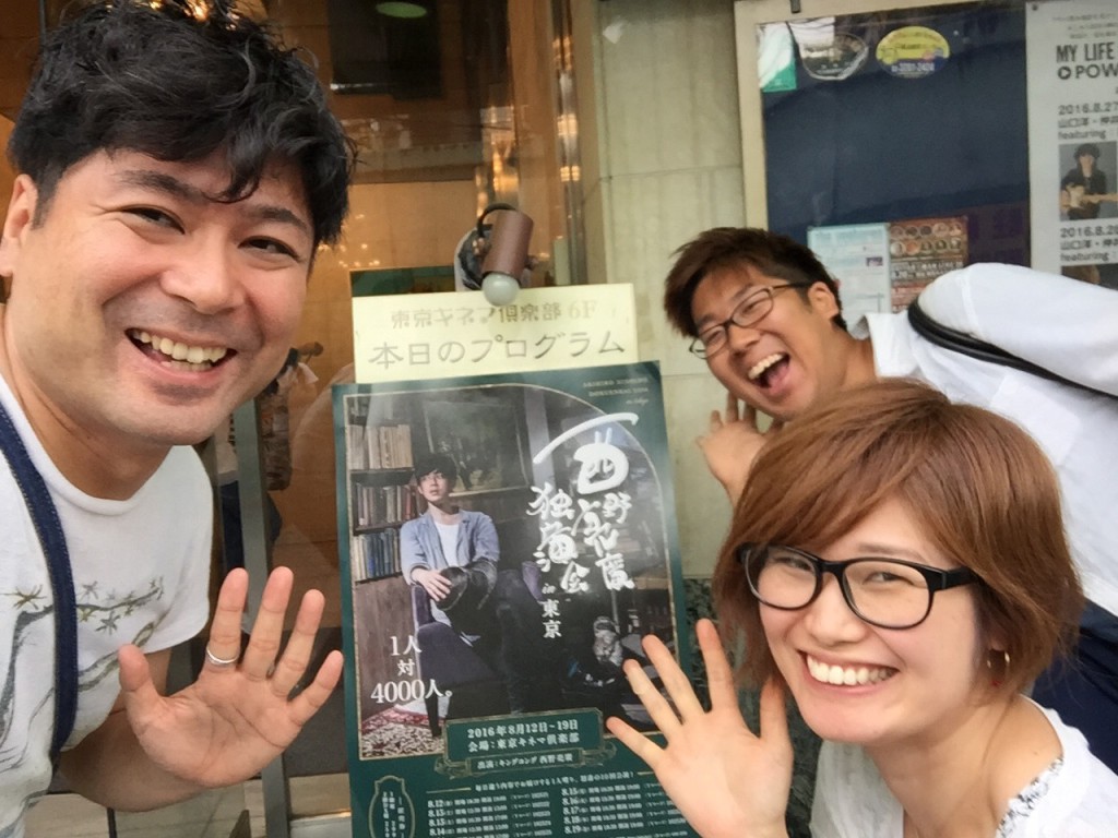 カメラマンのつっちーも合流して夜の部は三人で。